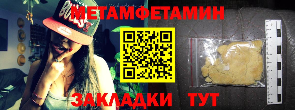 Амфетамин 98%  Вход с VPN  АМФЕТАМИН  Узловая 