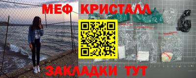альфа пвп VHQ Бугуруслан
