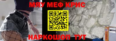 альфа пвп VHQ Бугуруслан