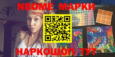 герыч Будённовск