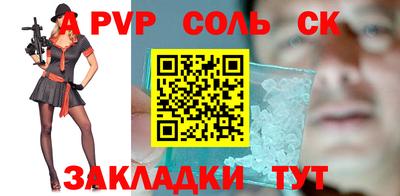 альфа пвп VHQ Бугуруслан