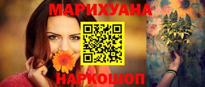 герыч Будённовск