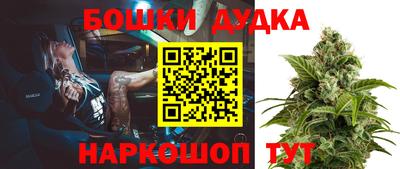 круглые Бузулук