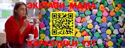 круглые Бузулук