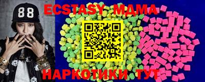 круглые Бузулук