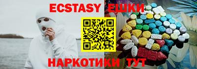альфа пвп VHQ Бугуруслан