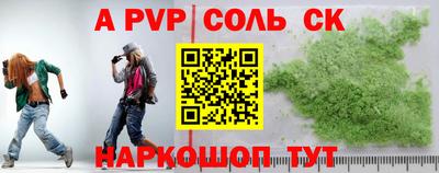 альфа пвп VHQ Бугуруслан