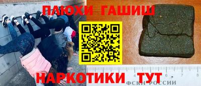 герыч Будённовск