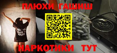 герыч Будённовск