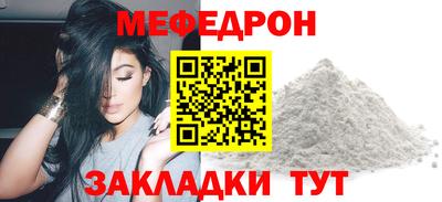 круглые Бузулук