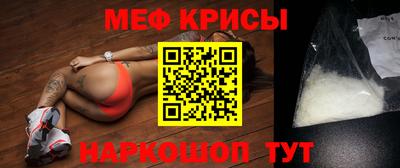 альфа пвп VHQ Бугуруслан