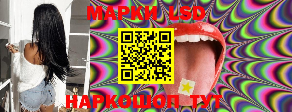 Узловая  ЛСД экстази ecstasy  ЛСД экстази ecstasy  Вход с VPN 