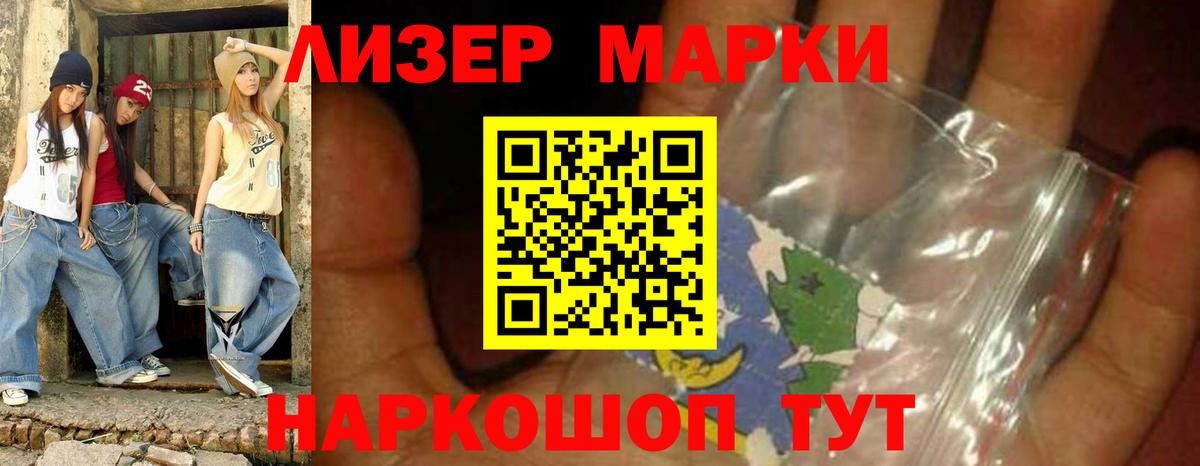 Лсд 25 экстази кислота Узловая