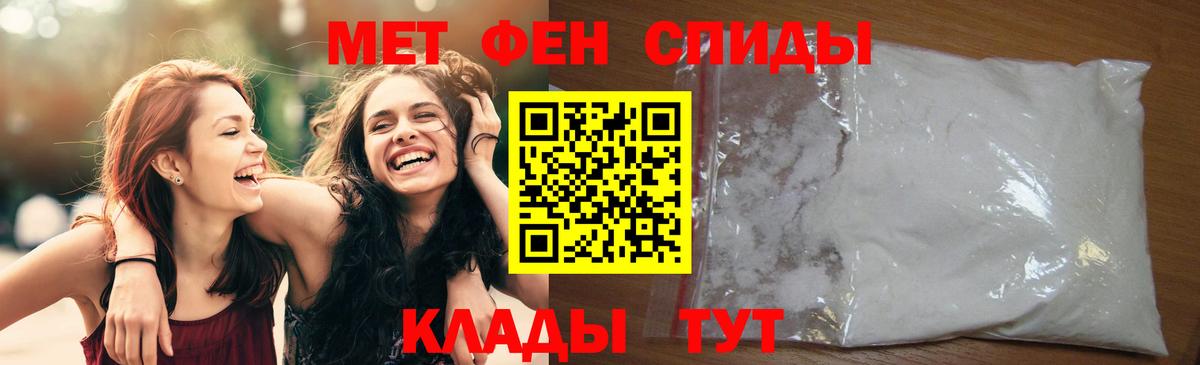 Метамфетамин пудра  Вход с VPN  Узловая 