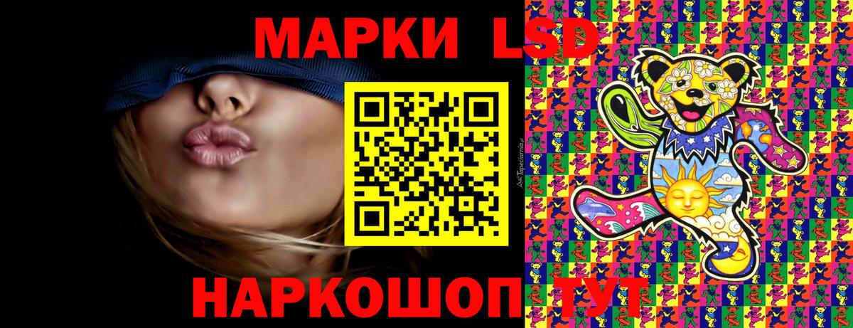 Марки 25I-NBOMe 1,8мг  Марки 25I-NBOMe 1,8мг  Вход с VPN  Узловая 